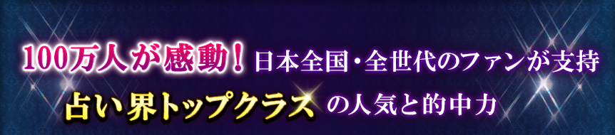 100���ͤ���ư������������������Υե��󤬻ٻ����ꤤ���ȥåץ��饹�ο͵���Ū����